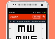 警方监控安卓手机软件叫什么？如何选择合适的监控应用？