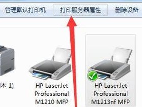 如何修改电脑上的打印机位置（简单教程帮助您修改电脑上的打印机位置）