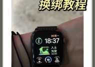 AppleWatch上如何直接安装应用程序（教你轻松完成应用程序安装）