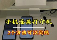 通讯记录打印机连接不上怎么办？连接步骤是什么？