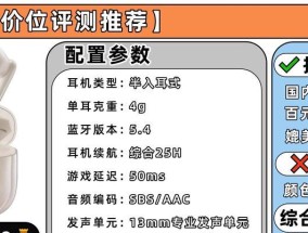 索尼头戴耳机蓝牙配对步骤是什么？如何快速连接设备？