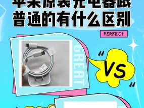 如何查看平板原装充电器型号？辨别真伪的方法有哪些？