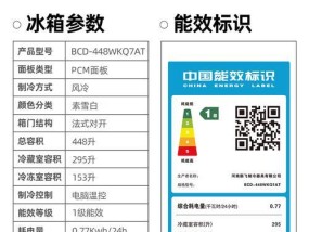 解决新飞冰箱保鲜室有水问题的有效方法（新飞冰箱VIP专业维修教你如何应对保鲜室积水情况）