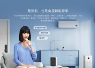 小米投影仪安装不成功怎么办？