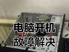 笔记本电脑无法开机，有哪些解决方法？
