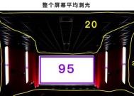 户外强光下相机镜头调整方法是什么？