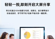 开发网关中控屏怎么用？操作流程是怎样的？