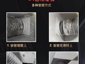 油烟机烟道修复方法大揭秘（解决厨房油烟机烟道堵塞的有效措施）