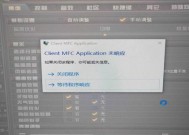 为什么打CF时电脑配置会显得低？如何解决？