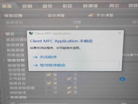 为什么打CF时电脑配置会显得低？如何解决？