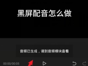 华硕电脑观看抖音时黑屏是什么原因？如何解决？