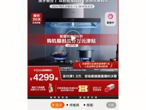 老板燃气灶出现故障了怎么办？快速解决方法有哪些？