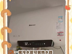 热水器管口封堵拆解视频教程？