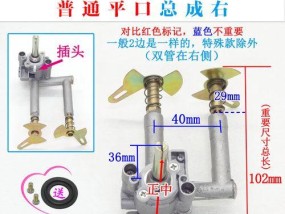 燃气灶打火总成拆装方法？如何正确进行拆装？