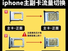 苹果刷卡双带手机设置步骤是什么？