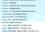 电脑横列图标如何隐藏？快捷键是什么？