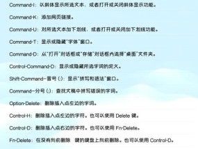 电脑横列图标如何隐藏？快捷键是什么？