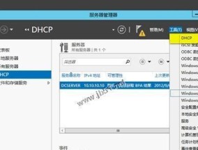 通过服务器地址查询方法轻松追踪网站来源（利用IP地址查询方法准确获取服务器信息）