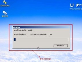 以U盘制作电脑系统教程（简单易学的操作步骤帮助您轻松完成安装）