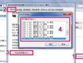 显示器画面调不了怎么办？快速解决方法有哪些？