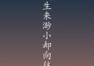 手机软件如何实现拍照带歌词？