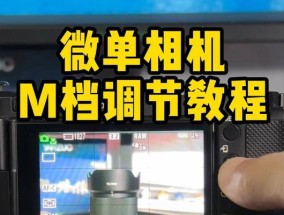 索尼相机直播镜头设置步骤是什么？