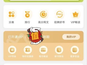 探索网文封面制作网站的优秀平台（寻找能够满足个性化需求的封面设计网站）