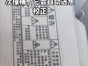 全自动洗衣机不脱水故障解决方法（如何解决全自动洗衣机不脱水的故障）