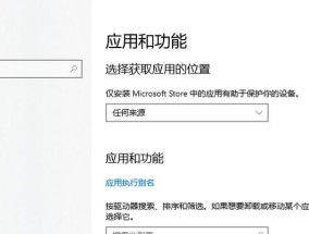 电脑上的软件卸载不了怎么办？如何解决无法卸载的软件问题？