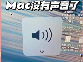 电脑下方显示声音图标设置不成功怎么办？