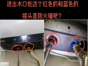 墙壁热水器的正确称呼是什么？