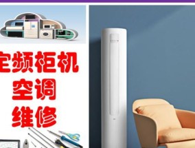 燃气灶安装和空调清洗方法有哪些常见问题？