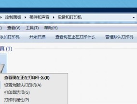 如何在电脑上添加打印机设备（简单教程）