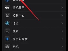 苹果手机表字体调整方法是什么？如何个性化设置字体？