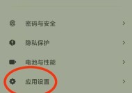 荣耀耳机声音减小的原因是什么？如何解决？