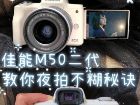夜晚在室内如何用手机拍出好照片？有什么技巧吗？