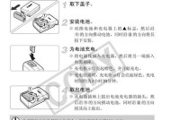 canon数码相机电池安装步骤是什么？安装错误会有何后果？