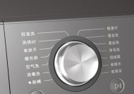 创维洗衣机故障怎么办？常见问题及解决方法是什么？