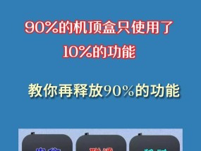 瑞通云信机顶盒功能是什么？
