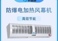 电加热风幕机风力减弱是什么原因？如何解决？