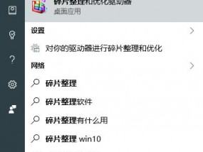 电脑速度太慢怎么解决（简单方法帮你解决电脑速度慢的困扰）