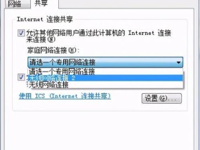 如何使用笔记本电脑连接手机热点流量（教你一步步实现网络连接）