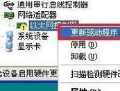 电脑系统损坏怎么重装系统（解决电脑系统故障的有效方法）