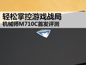 机械师原装充电器功率是多少瓦？使用时需要注意什么？