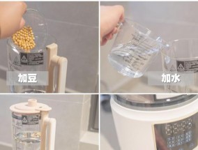 破壁机发黄了怎么清洗？有效清洗方法有哪些？