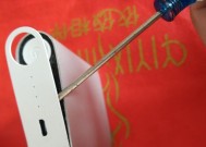 苹果手机软壳如何拆卸？拆卸过程中应注意什么？