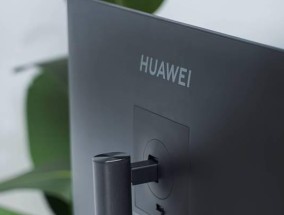 华为显示器变色原因及解决方法（探究华为显示器变色现象的原因并提供有效解决方案）