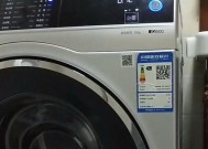 西门子洗衣机脱水时声音很大的原因及解决方法（分析西门子洗衣机脱水时声音大的原因）