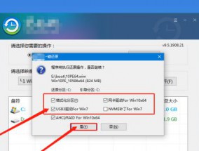 如何使用电脑进行系统还原（快速恢复电脑正常运行状态的关键步骤）