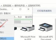 杨浦区打印机脱机了怎么办？如何快速恢复打印功能？